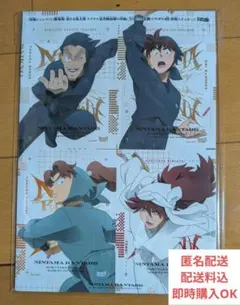 最強ジャンプ2025年2月号 付録　忍たま乱太郎 特製ステッカー