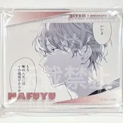 ギヴン アニメイトカフェ コロッタ コンプリート 13点セット 未開封あり B ギヴン アニメイトカフェ コロッタ コンプリート 13点セット 未開封