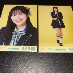 ≒JOY ニアジョイ 逢田珠里依 生写真 スイートシックスティーン 歌唱 2