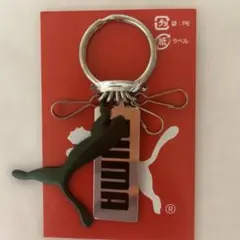 PUMAプーマキーホルダー