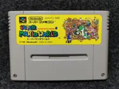 スーパーマリオワールド　スーパーファミコン　SFC