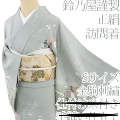 2025年最新】鈴乃屋の人気アイテム - メルカリ