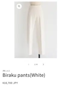 2025年最新】Carla カラー：ホワイト系 スラックスの人気