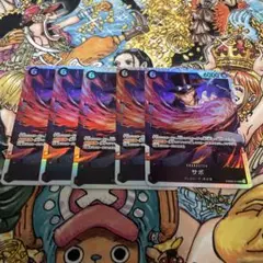ワンピースカードゲーム　the best2 サボ　SR