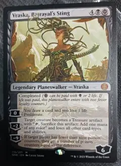 MTG 川の殺し屋、シグ/Sygg, River Cutthroat ZNC - メルカリ