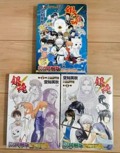 2025年最新】銀魂 65巻 アニメdvd同梱版の人気アイテム - メルカリ