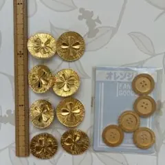 ゴールド装飾ボタン2種セット