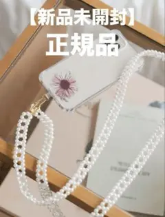 Ange Charme ロゴスマホパールチェーン　辻希美 Ange Charme ロゴスマホパールチェーン 辻希美 - メルカリ