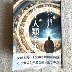弥優妃-Miyuki-様 リクエスト 2点 まとめ商品