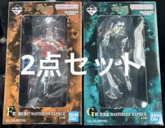 呪術廻戦　一番くじ　F賞　G賞　虎杖悠仁　伏黒恵　フィギュア