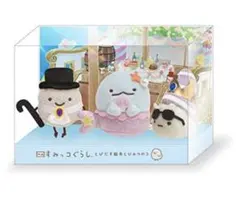 新品　映画すみっコぐらし てのりぬいぐるみセット(人魚姫)