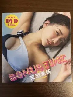 2025年最新】週プレ DVDの人気アイテム - メルカリ