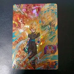 BM12-051 urゴジータゼノ他セット スーパードラゴンボールヒーローズ BM12-051 UR ゴジータ：ゼノ