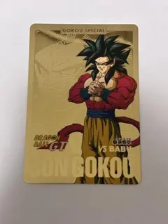 2025年最新】ドラゴンボール カードダス ゴールドの人気アイテム