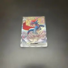 ボーマンダex sar 汎用　ゲリラ