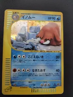 アローラの仲間 中国語版 ポケモンカードゲーム G e mmint 10 - メルカリ