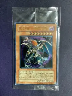 カオスエンペラードラゴン　レリーフ　psa9 2026年最新】カオスエンペラードラゴン レリーフの人気アイテム - メルカリ