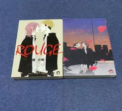ROUGE ルージュ　ラヴィアンローズ　桂小町