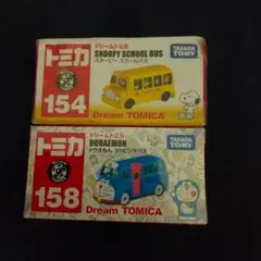 スヌーピー ミニカー