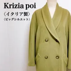 コート ウール オリーブ