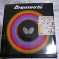 卓球ラバー、ディグニクス05