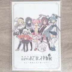 2025年最新】MADOGATARI展の人気アイテム - メルカリ