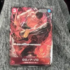 2025年最新】ゾロパラレルの人気アイテム - メルカリ