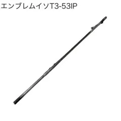 2026年最新】HZ エンブレム ISOの人気アイテム - メルカリ
