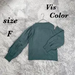 Vis Color F 長袖ニット アシメントリー オフショル ハイネック