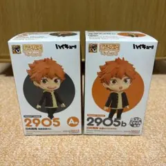 ハイキュー‼︎ グッスマくじ 日向翔陽 ねんどろいど ラストワン A賞 2点セット