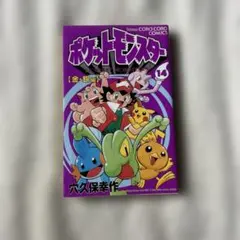 初版/First Edition】ポケットモンスターHGSS編 第2巻 - メルカリ