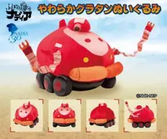未使用 プレミアムバンダイ ふしぎの海のナディア やわらかグラタンぬいぐるみ