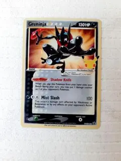 ポケモンカード ゲッコウガ スター 25周年 プロモGreninja 未開封 Pokémon Card Umi Gai Greninja Gold Star 25th 25th