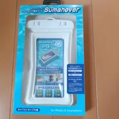 防水スマホケース