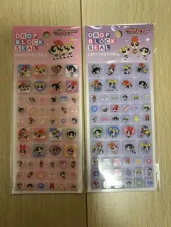 パワパフ OP BROCK SEAL タイルシール 2点 まとめ売り