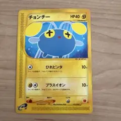 ポケカ チョンチー マクドナルド - メルカリ