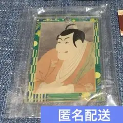 【新品未開封】浮世絵ガシャポン　鰕蔵　蔦重ゆかりの地　台東区　アクキー　チャーム