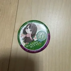 2025年最新】欅のキセキの人気アイテム - メルカリ