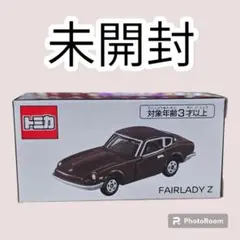 SHIROCHAN様 リクエスト 2点 まとめ商品