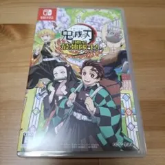 Switch 鬼滅の刃 目指せ!最強隊士!