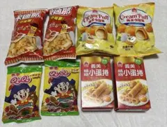 台湾スナック菓子　8点セット