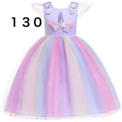 ユニコーン ドレス 子供用 衣装 ワンピース イベント コスプレ プリンセス