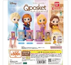 “ディズニーキャラクター” Q posket（キューポスケット）