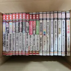 PCソフト26点セット　【動作未確認・ジャンク】