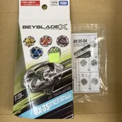 ブレードなし 1-60r ウィザードロッド緑付属品 - メルカリ