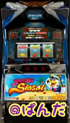 【送料無料】名機！ハイハイシオサイ３０ パイオニア ４号機 不要機付 楽天市場】《家庭用パチスロ》 ハイハイシオサイ30「2000年