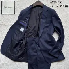 美品✨ポールスミス トラベルスーツ バーズアイ 裏地ドット柄 ネイビー M 現行