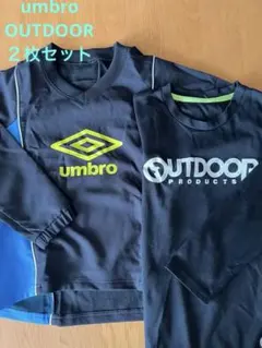 umbro 長袖サッカーウェア outdoor 長袖　２枚セット