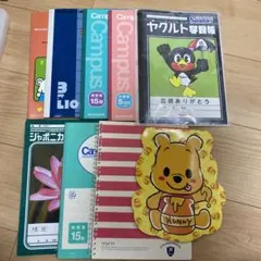ノート　まとめ売り　9冊
