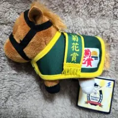 オルフェーヴル サラブレッドコレクション 馬服 プライズ 菊花賞 タグ付き